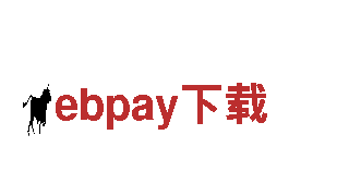 ebpay下载- 高品质钢铁制造商